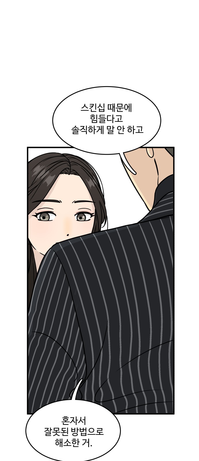 91 페이지