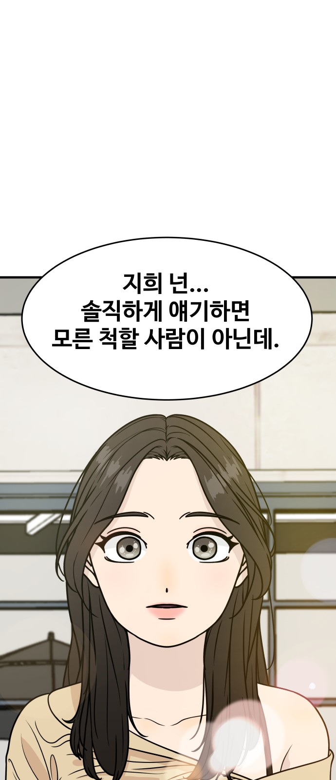 93 페이지