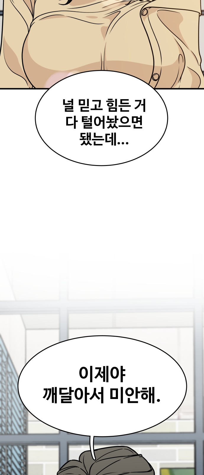 94 페이지