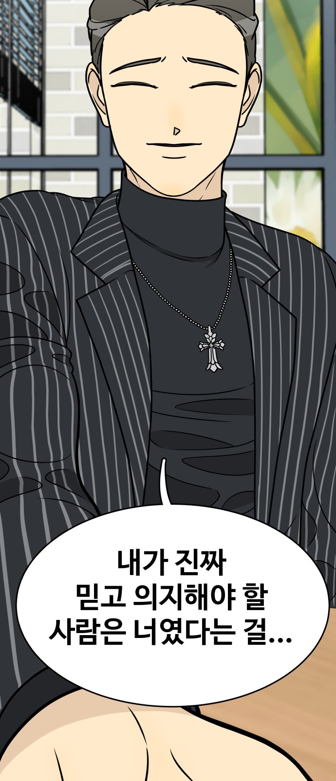 95 페이지