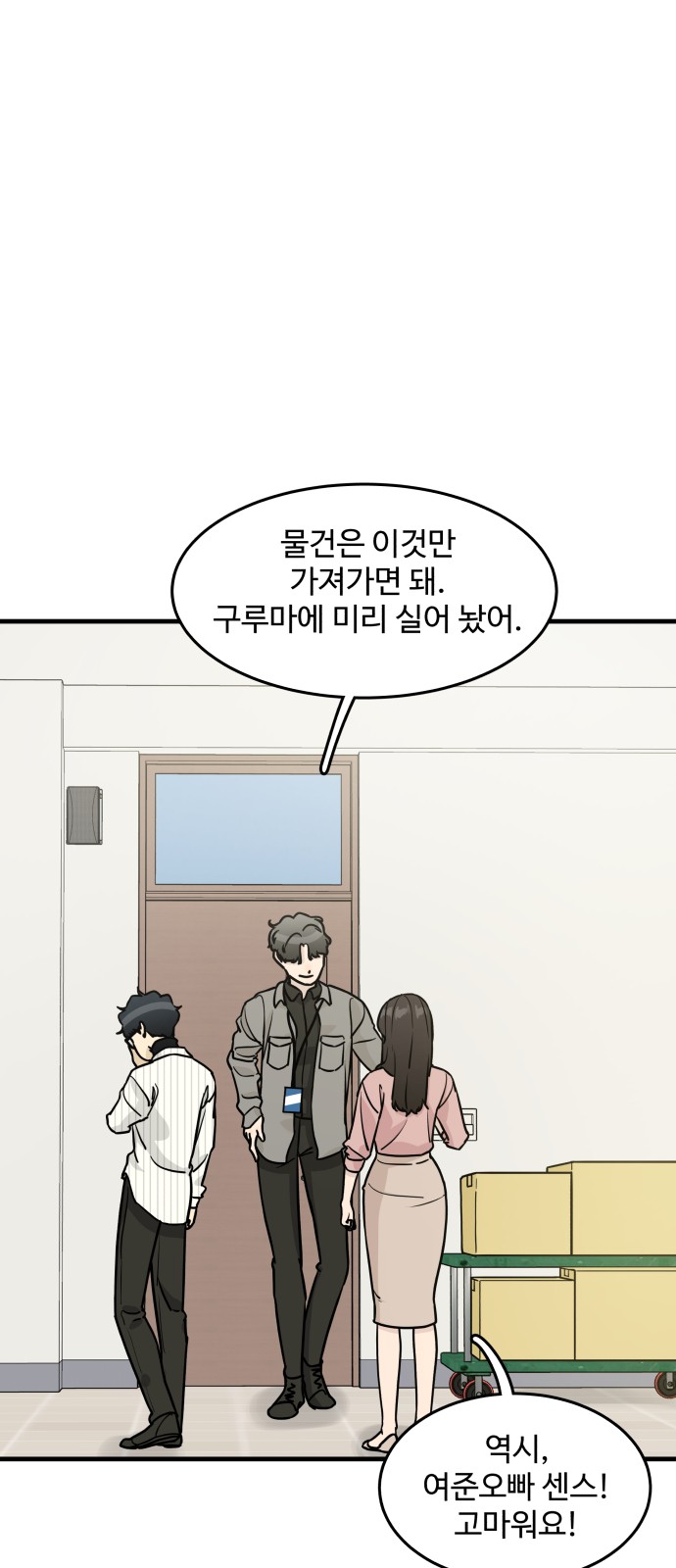 12 페이지