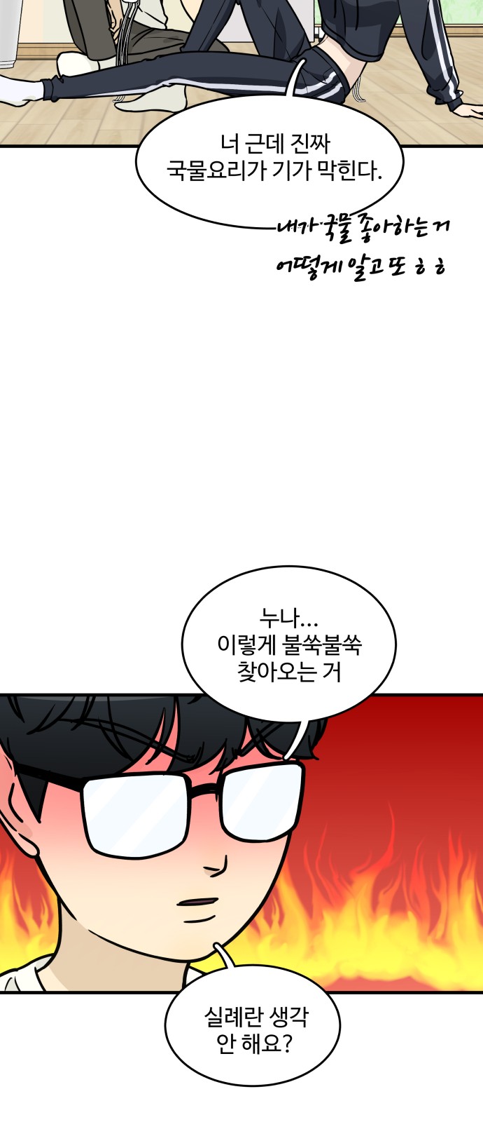 18 페이지