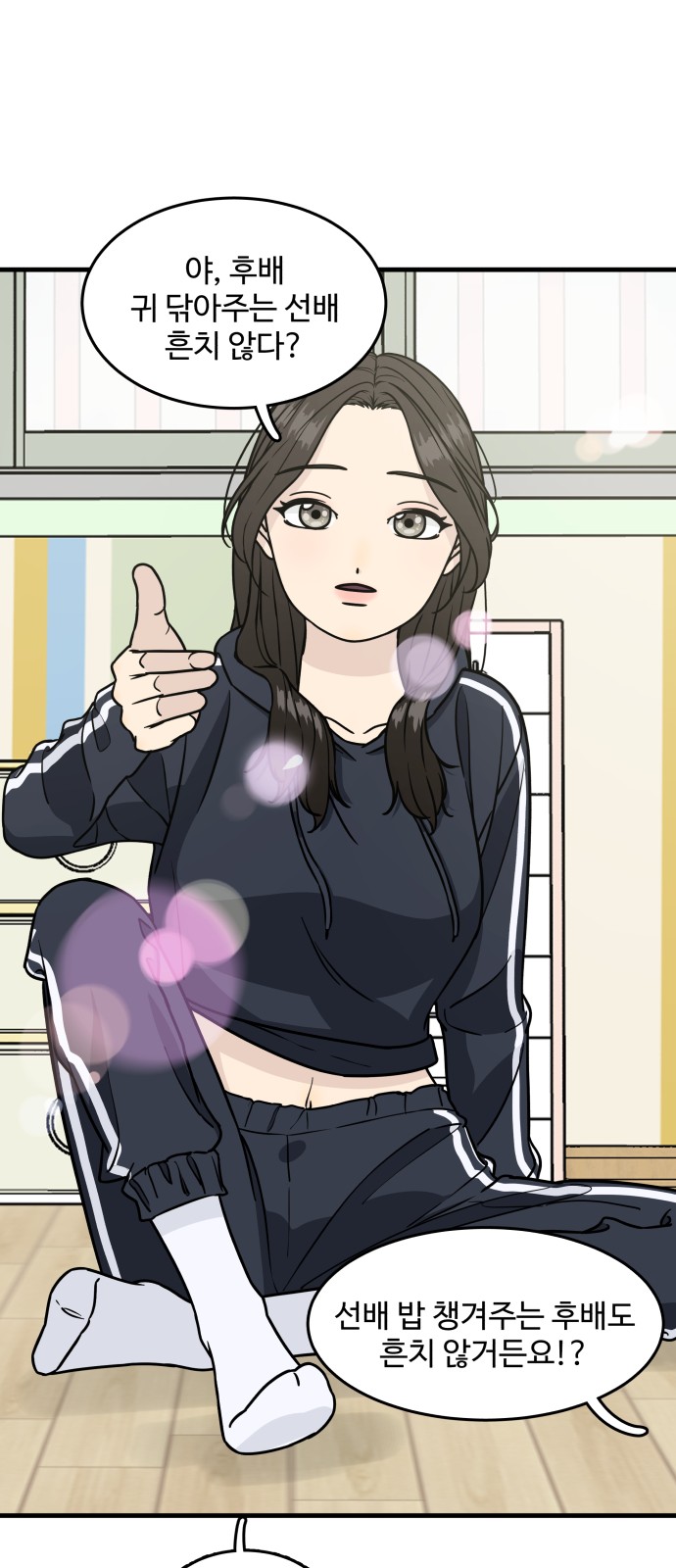 24 페이지
