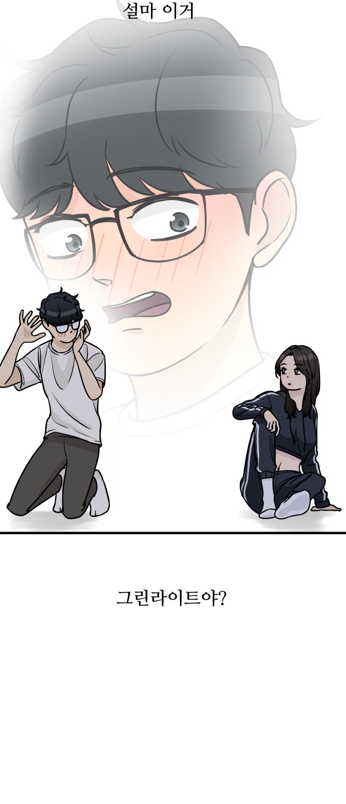 27 페이지