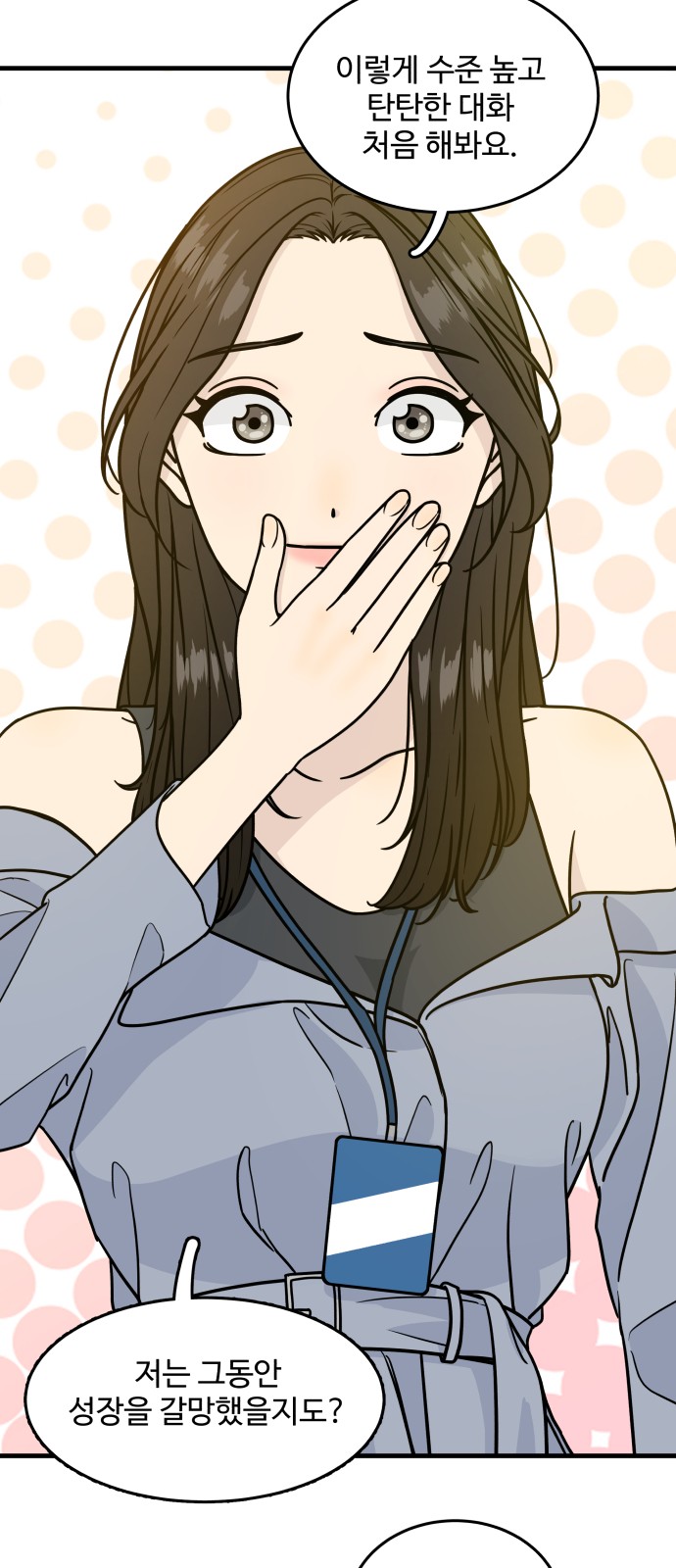 47 페이지