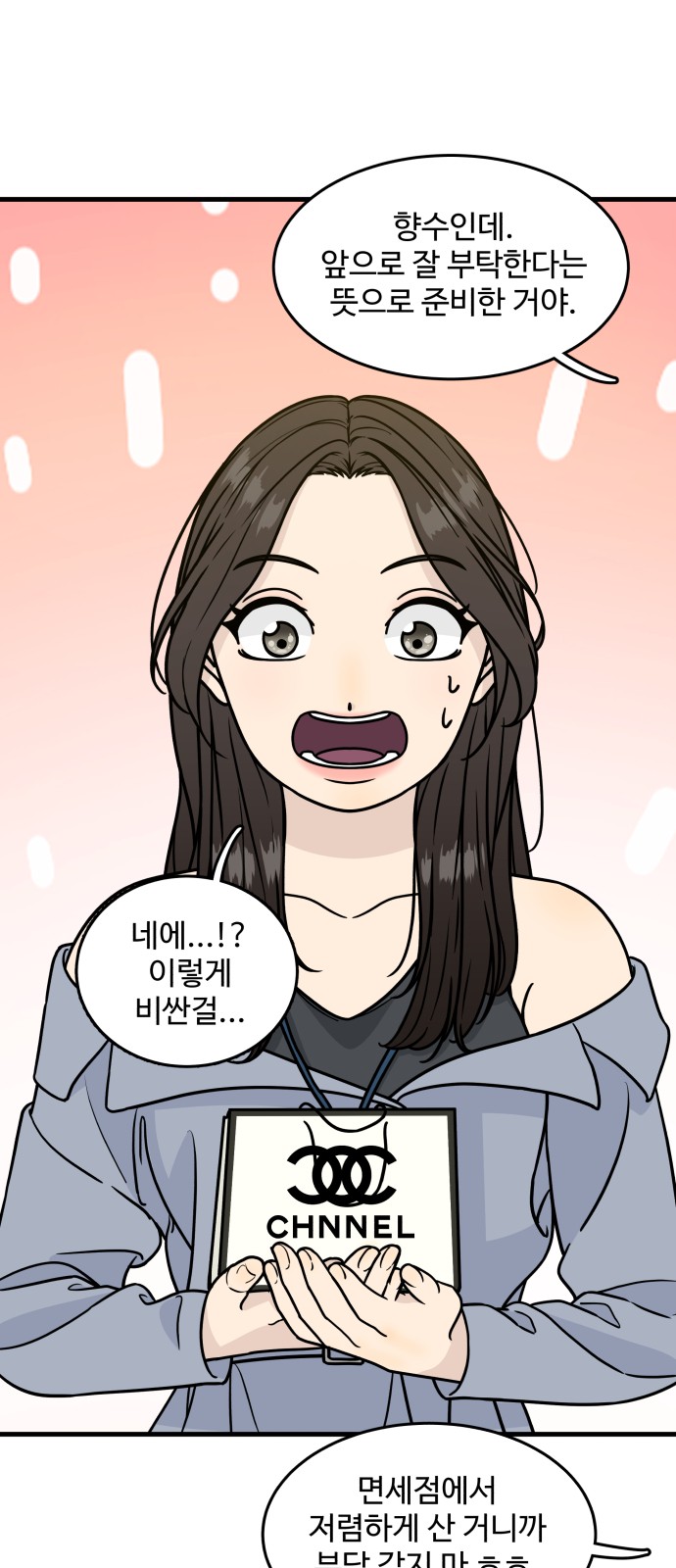 50 페이지