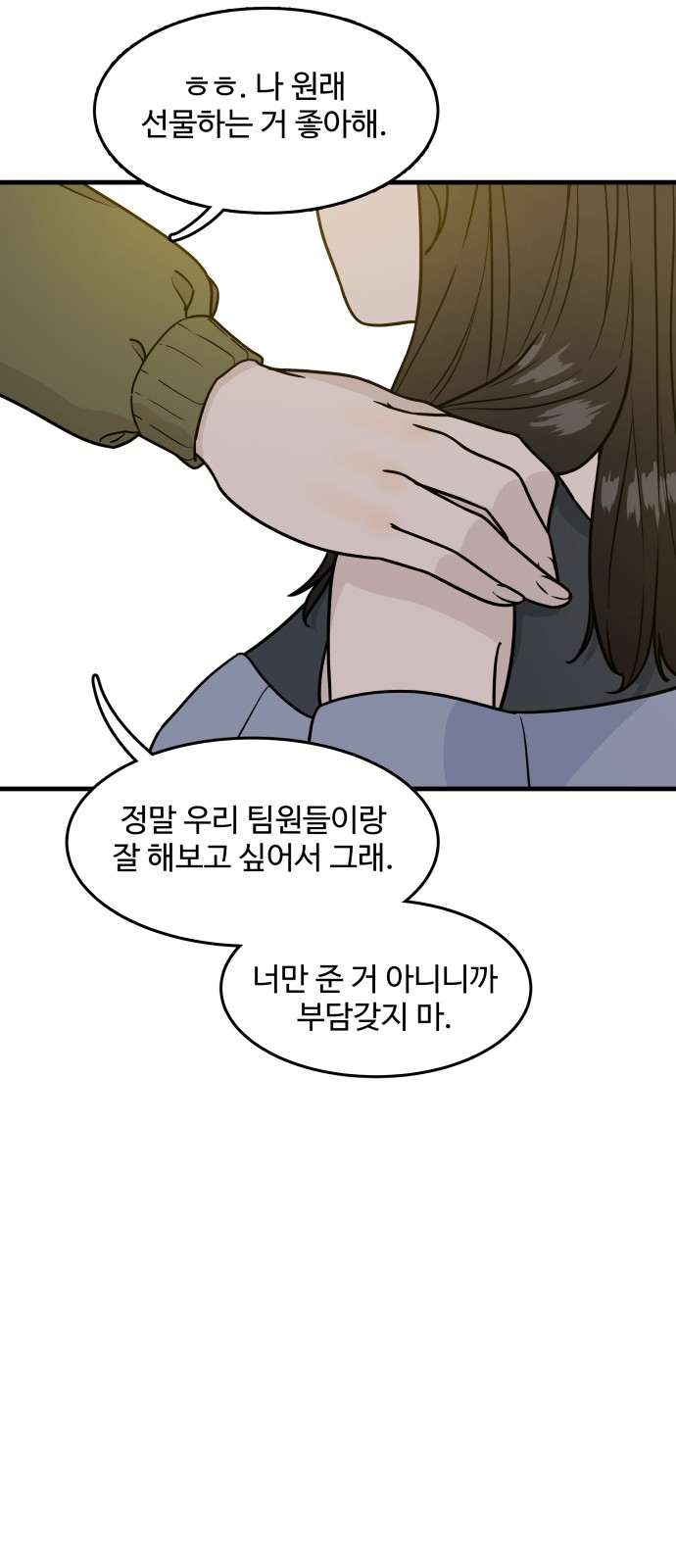 52 페이지