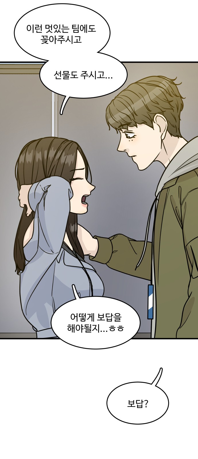 53 페이지
