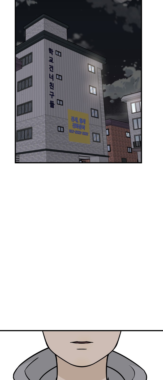 62 페이지