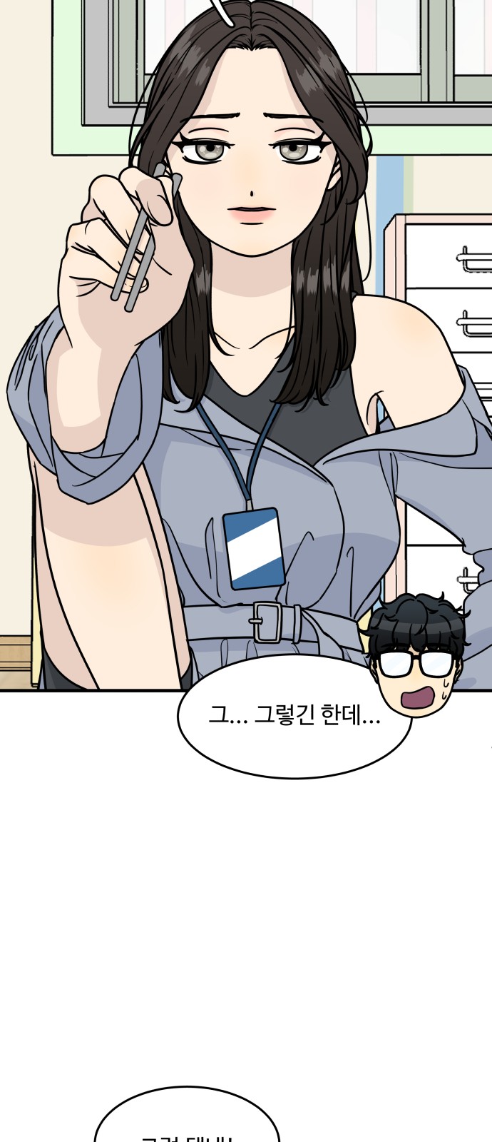 15 페이지