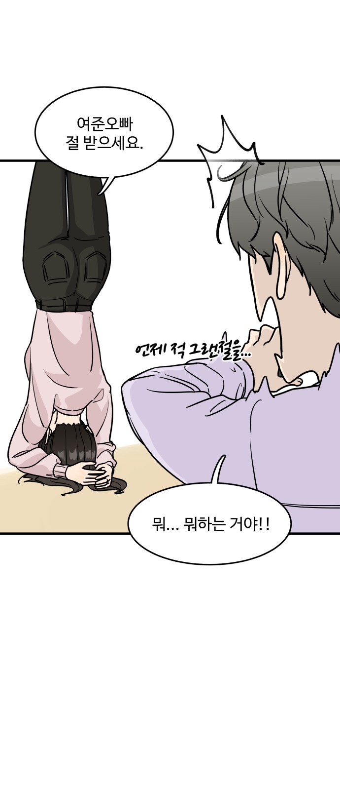 26 페이지