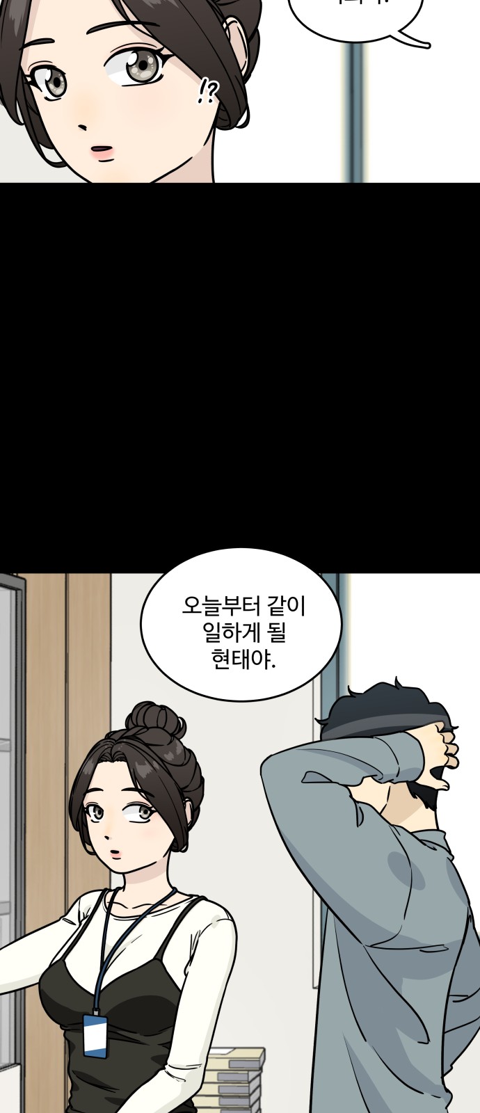 31 페이지