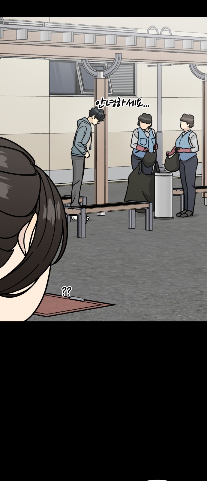 36 페이지