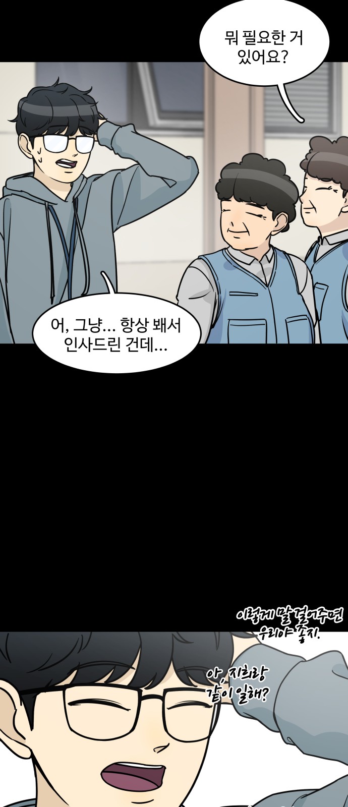 37 페이지
