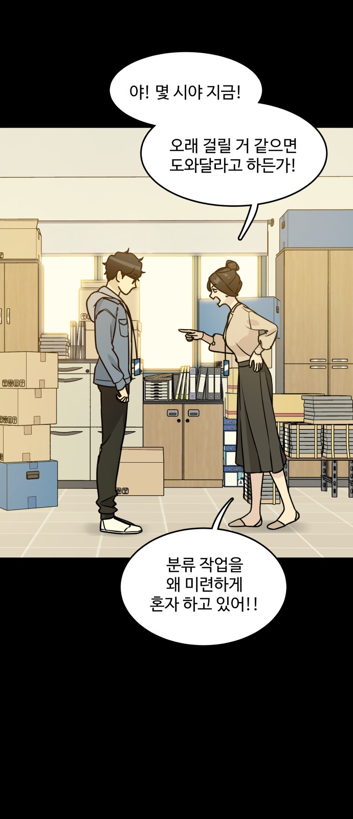 45 페이지