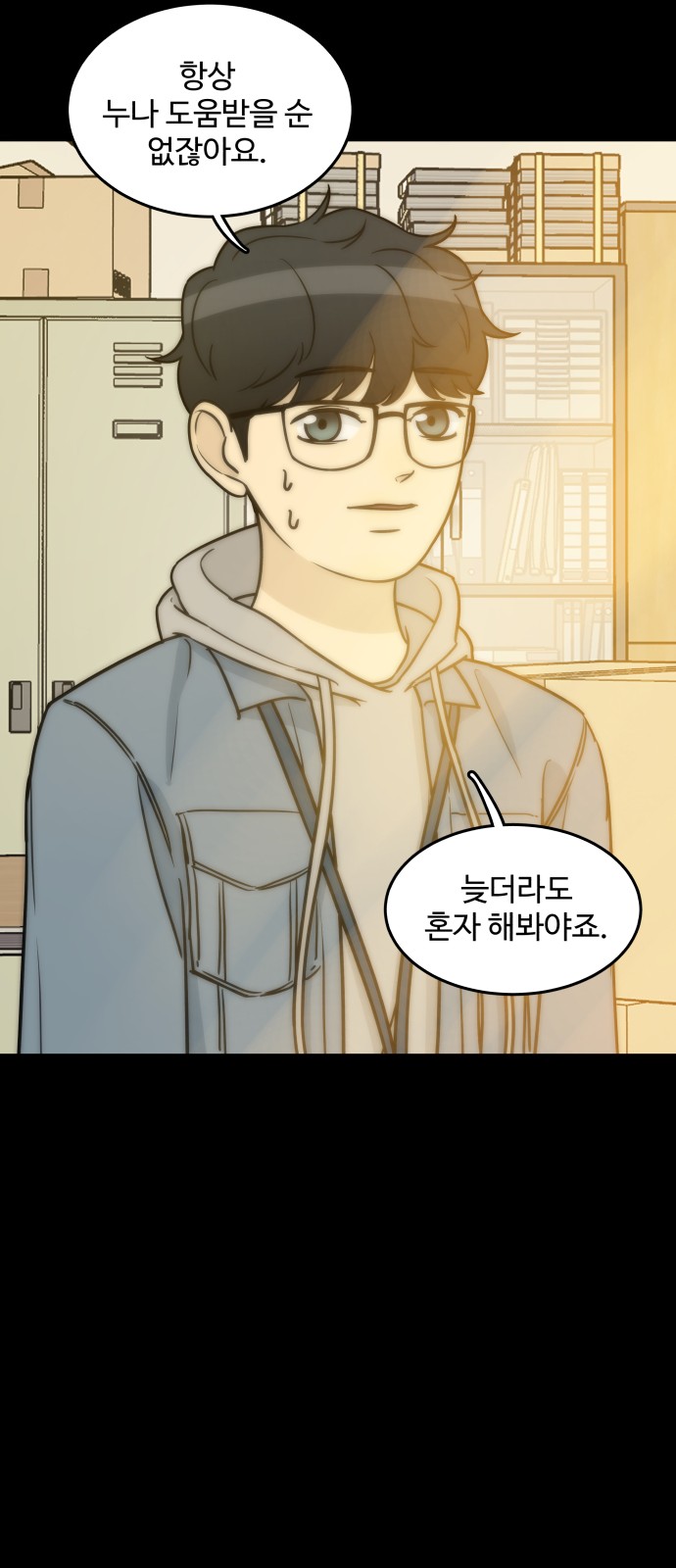 48 페이지