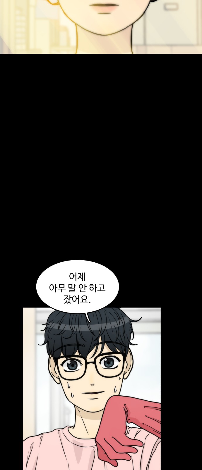 50 페이지