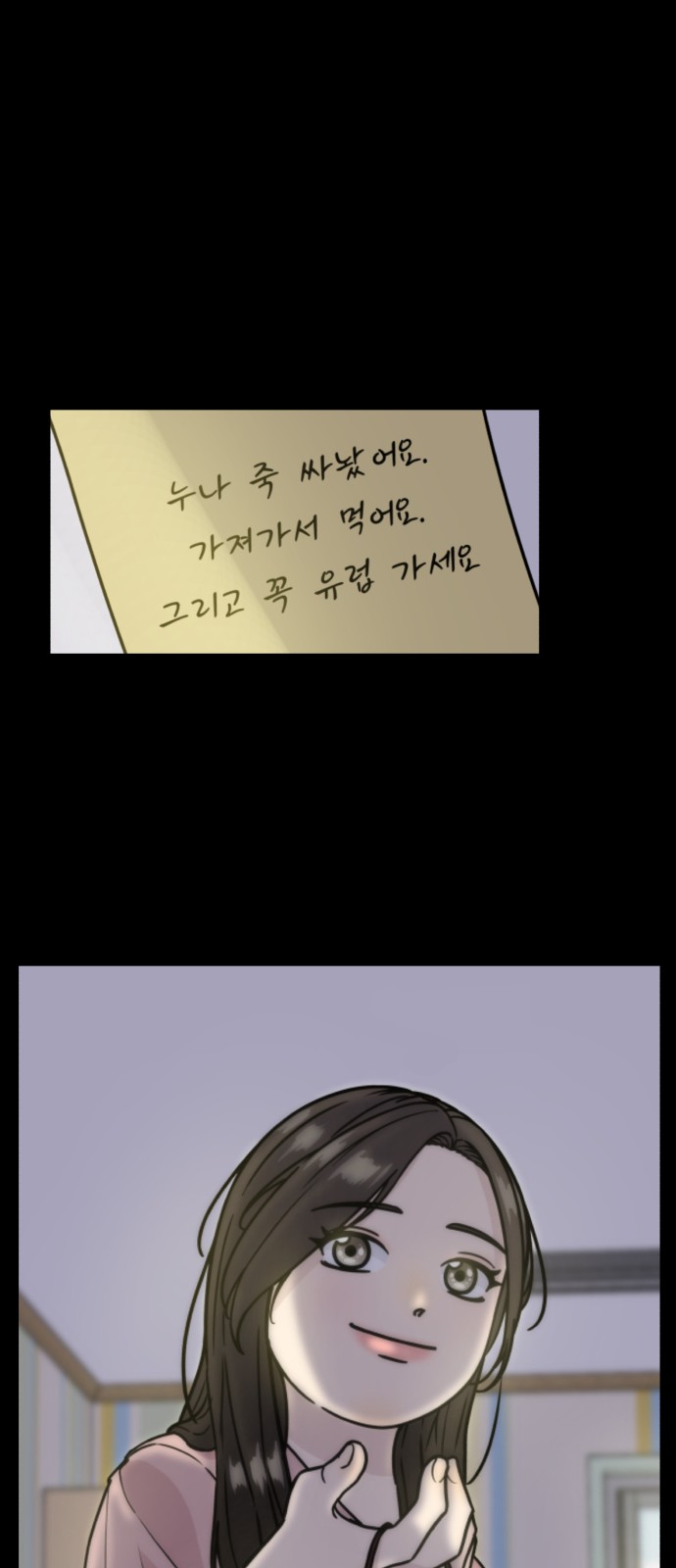 52 페이지