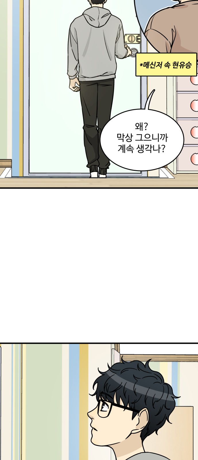 60 페이지