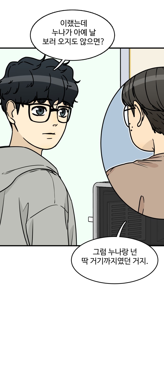 62 페이지