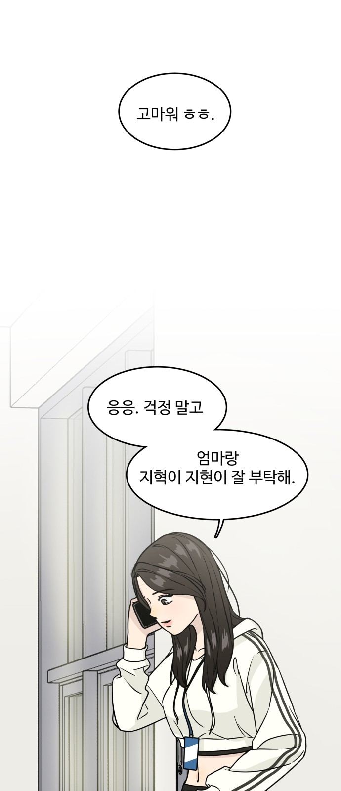 29 페이지