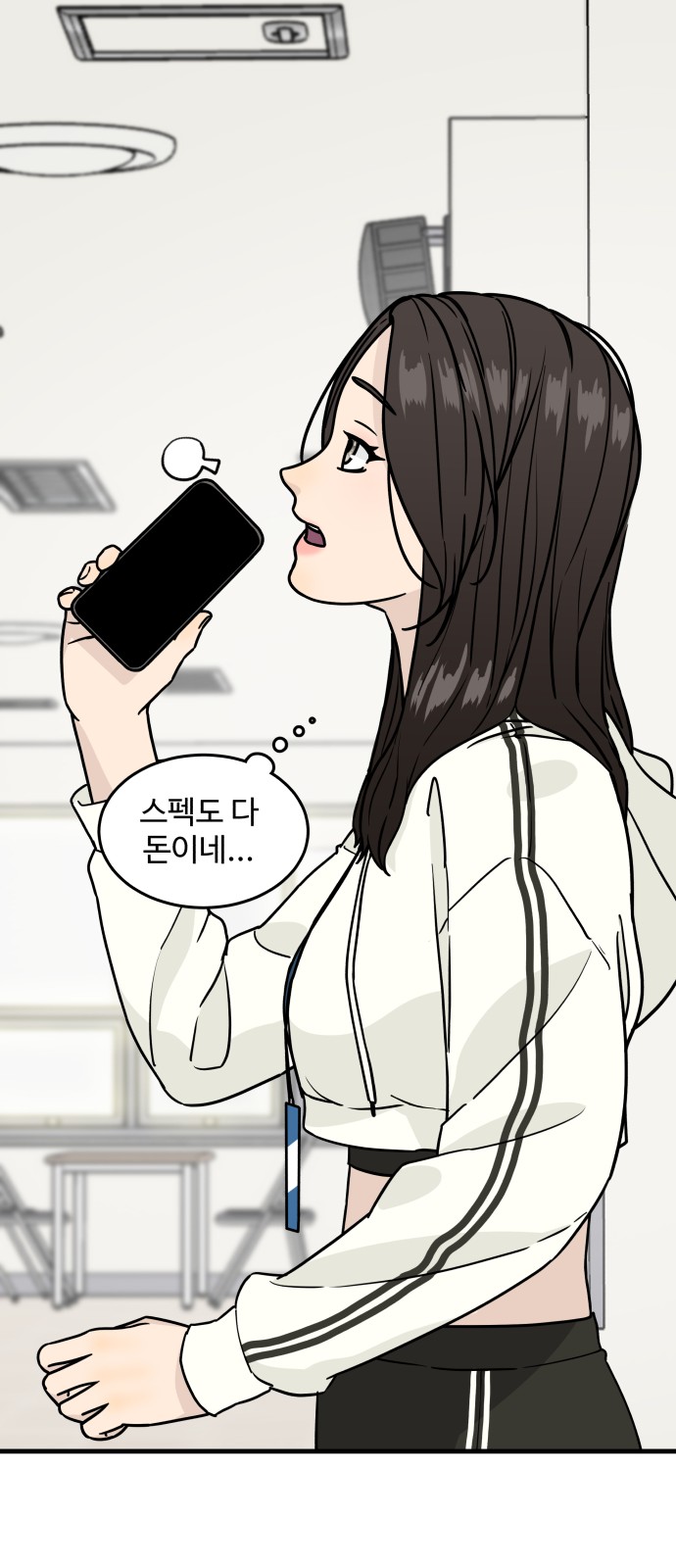 32 페이지