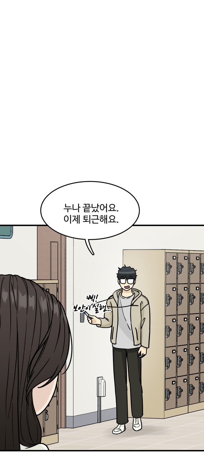 33 페이지