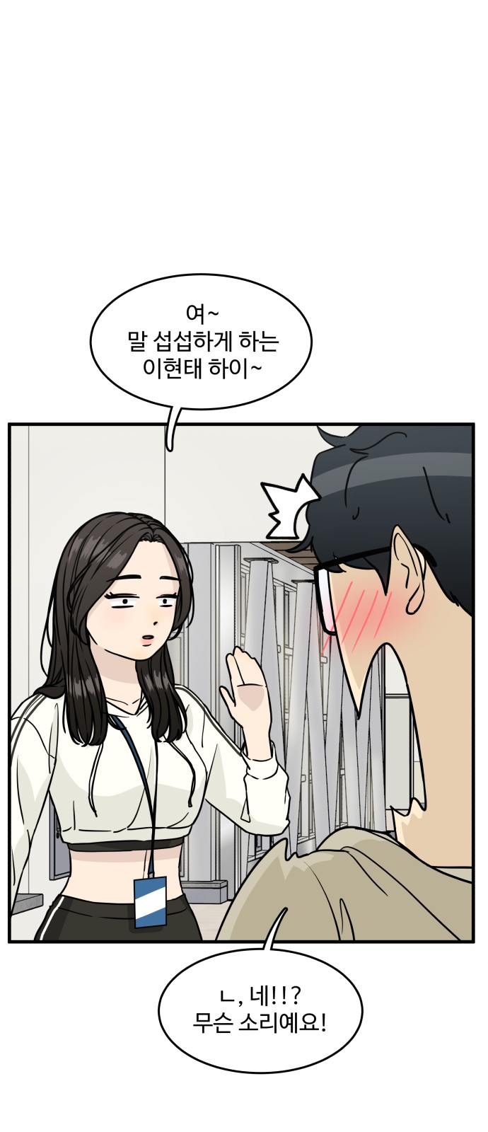 34 페이지