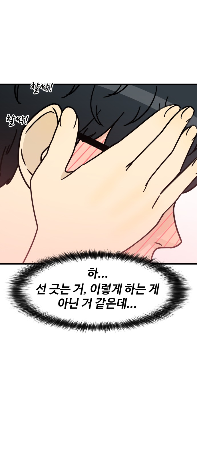 37 페이지
