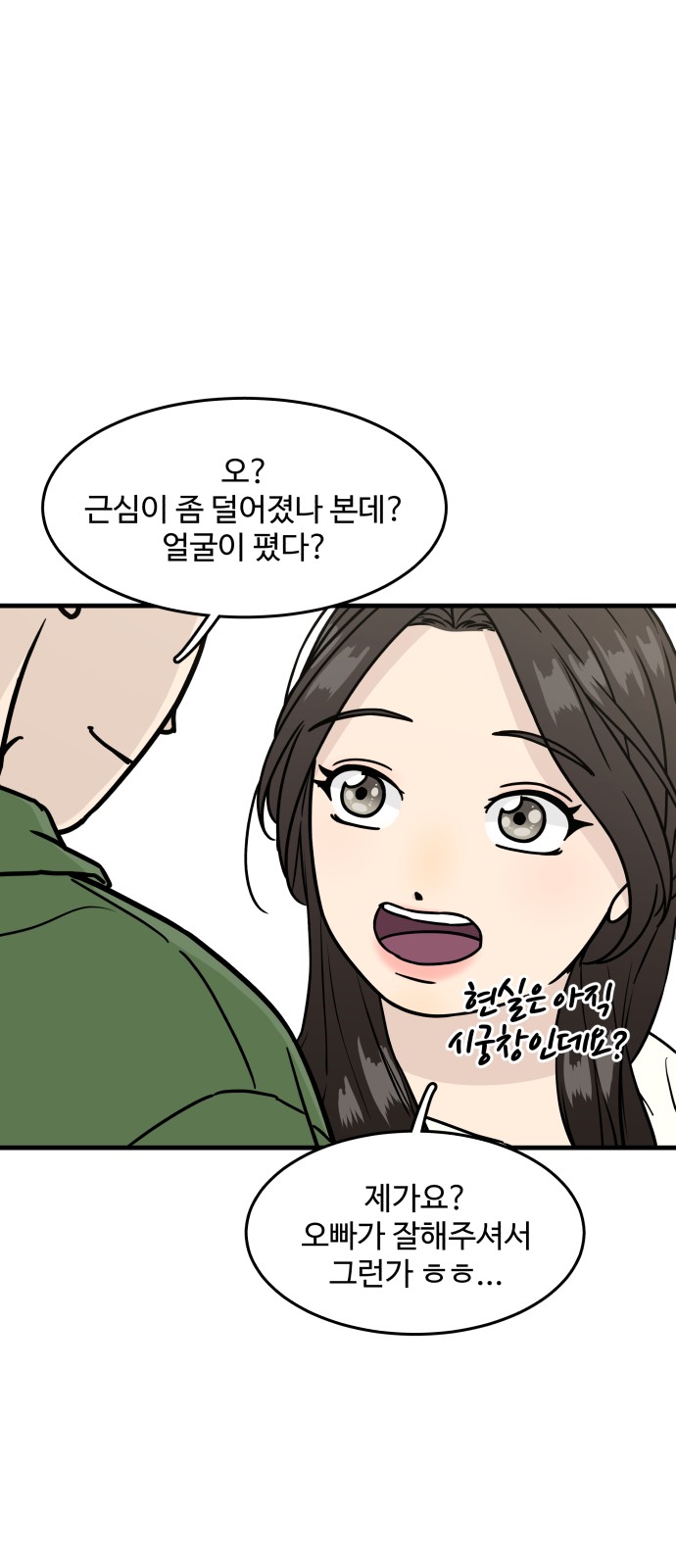 39 페이지