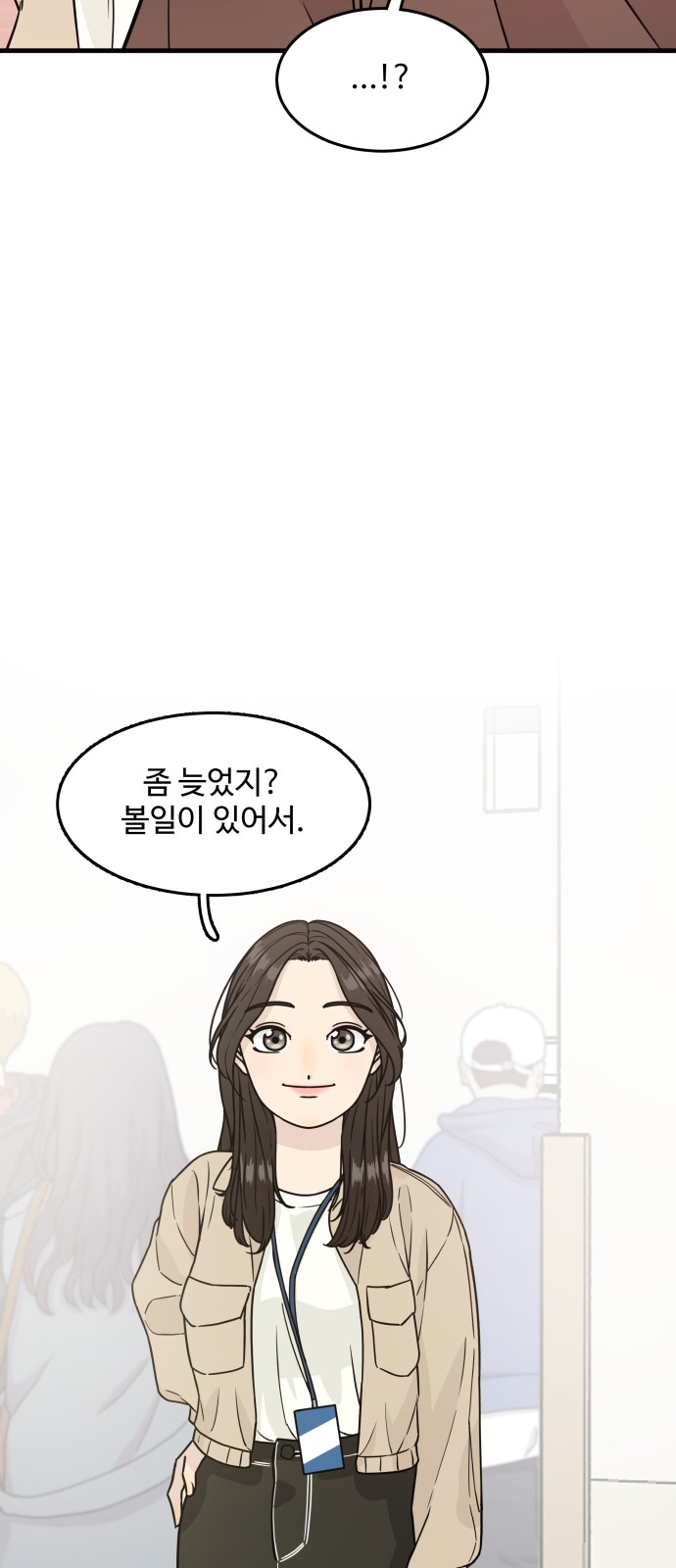 25 페이지