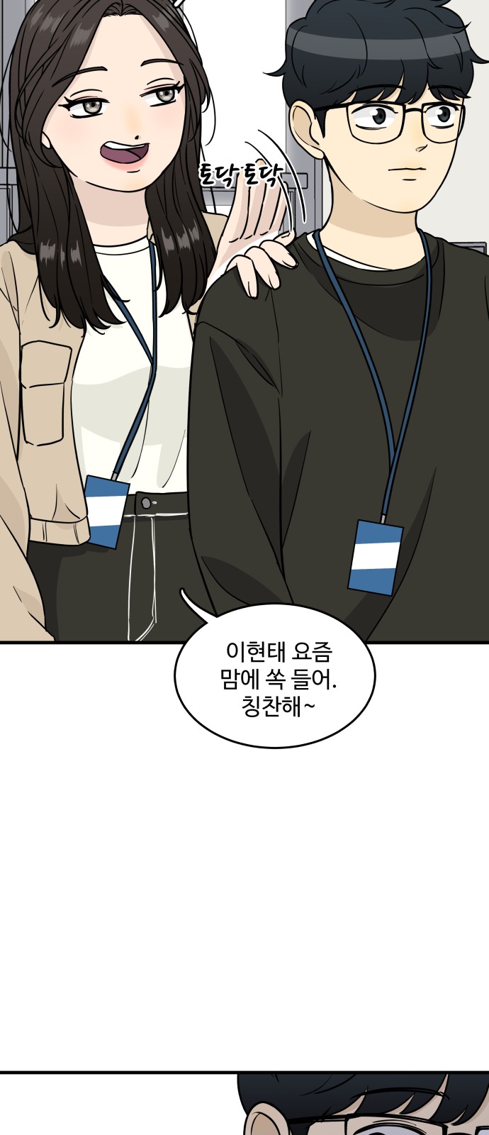36 페이지