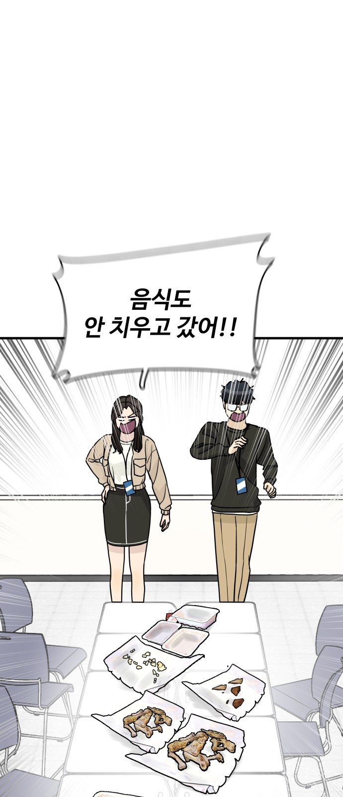 43 페이지