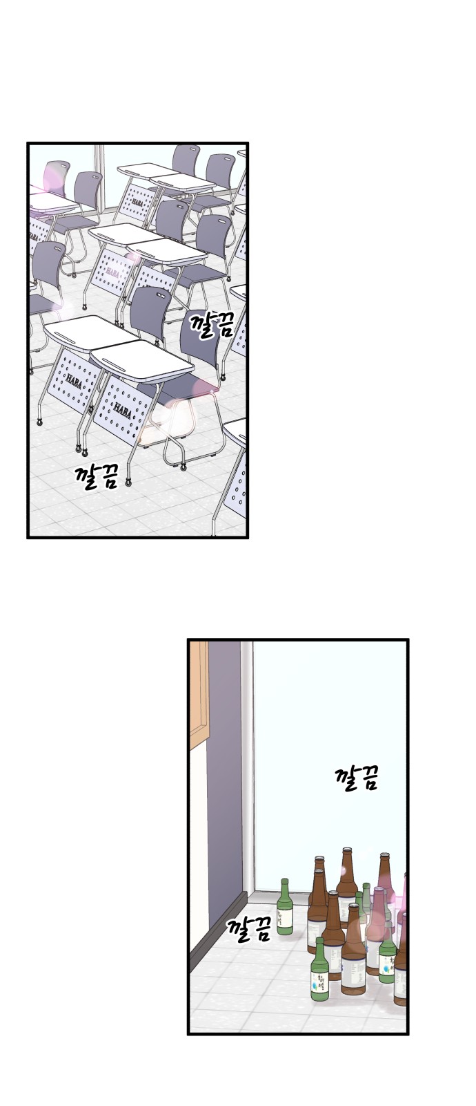 50 페이지