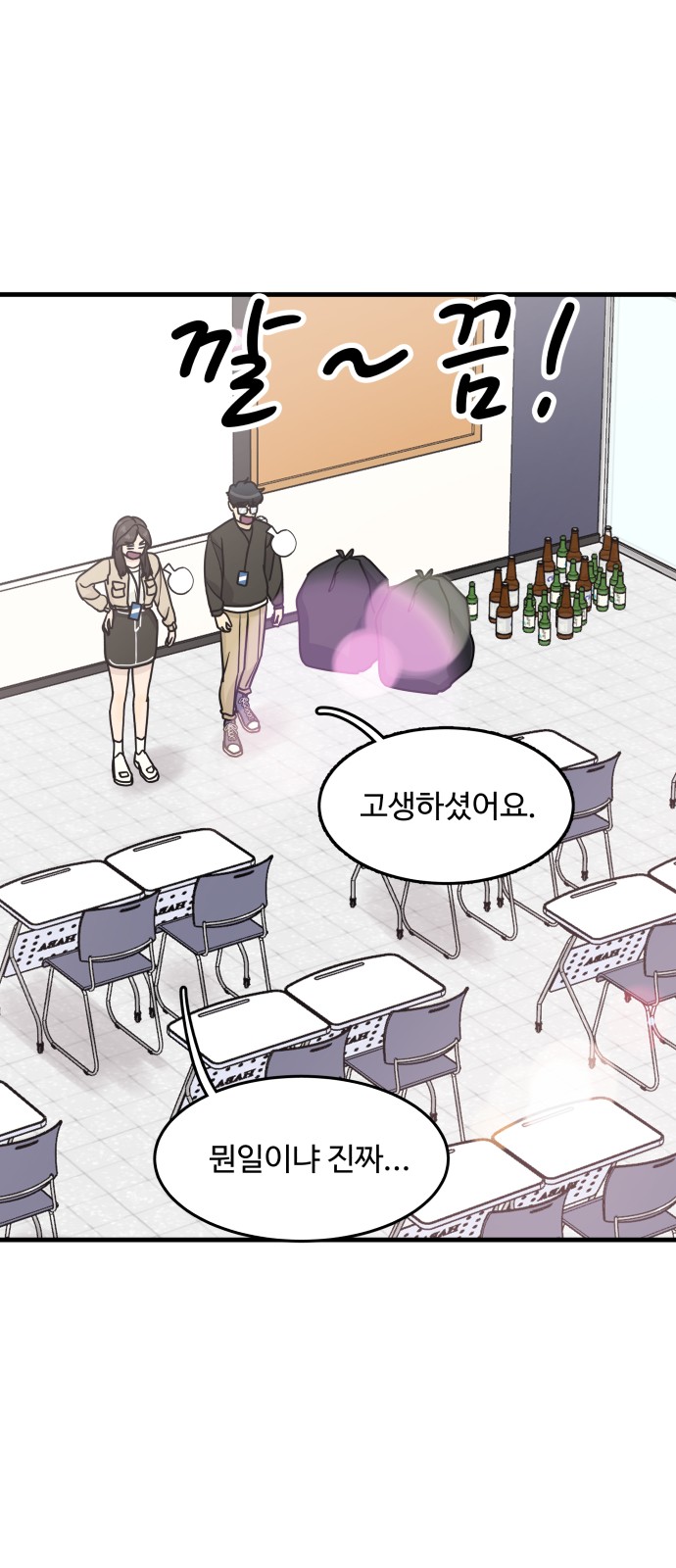 51 페이지