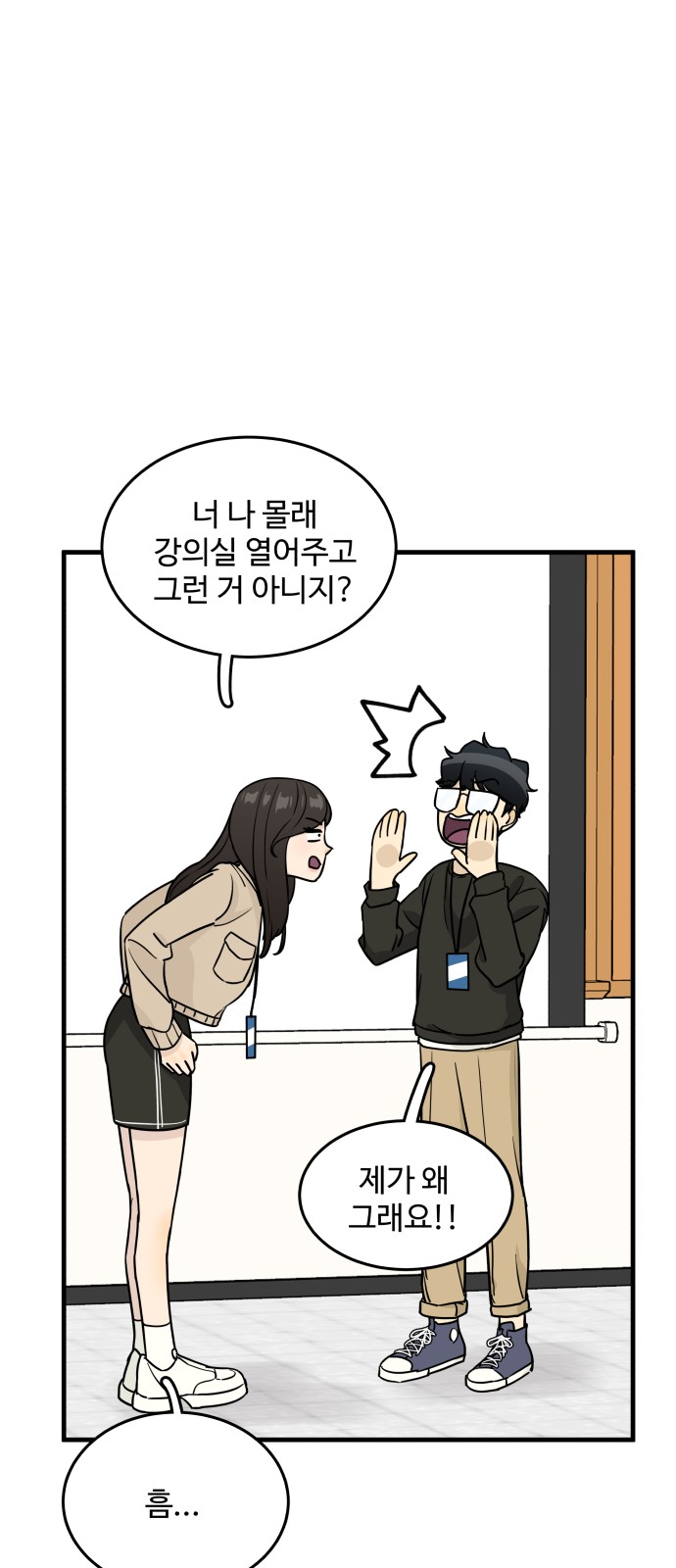 52 페이지