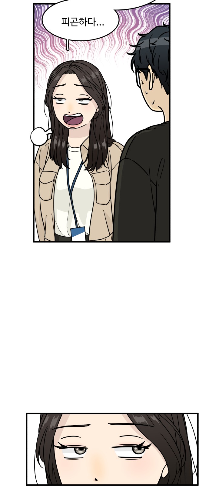 55 페이지