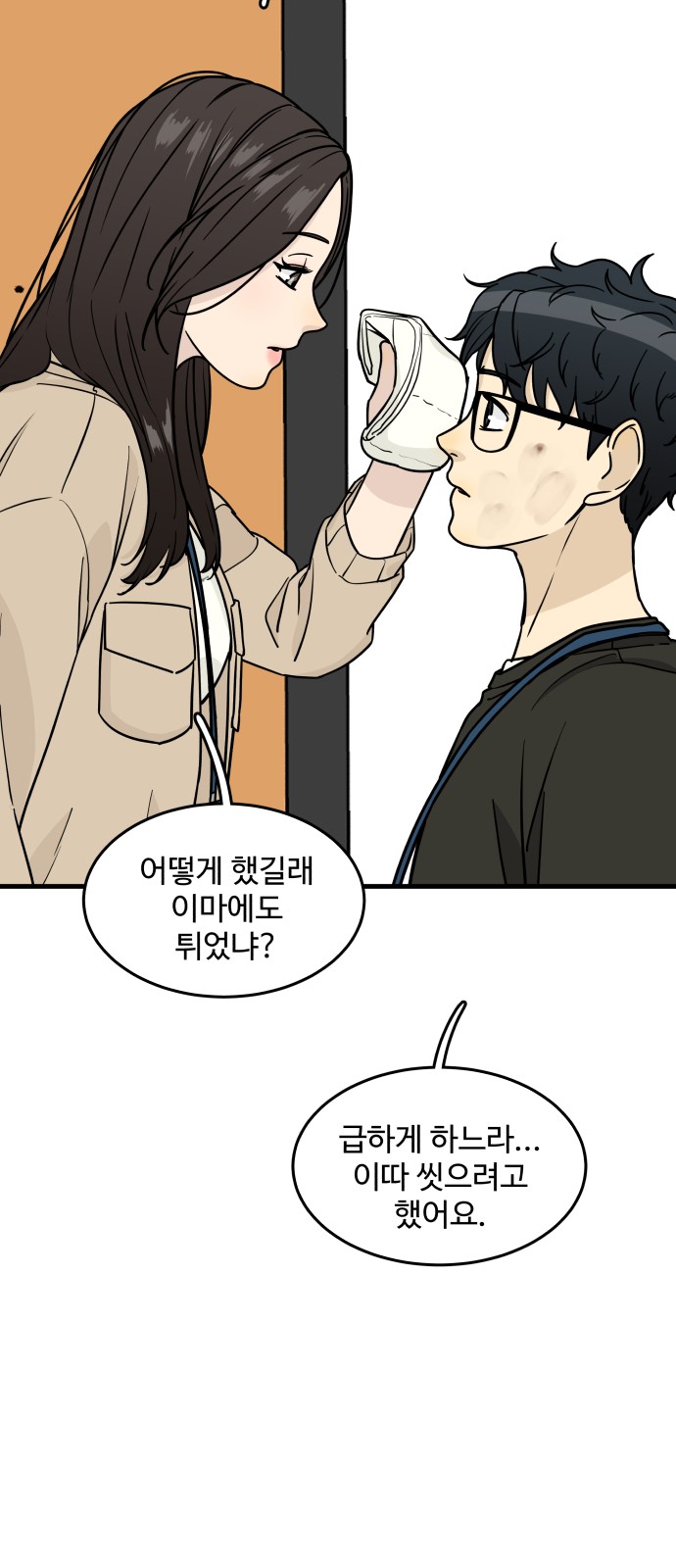 58 페이지