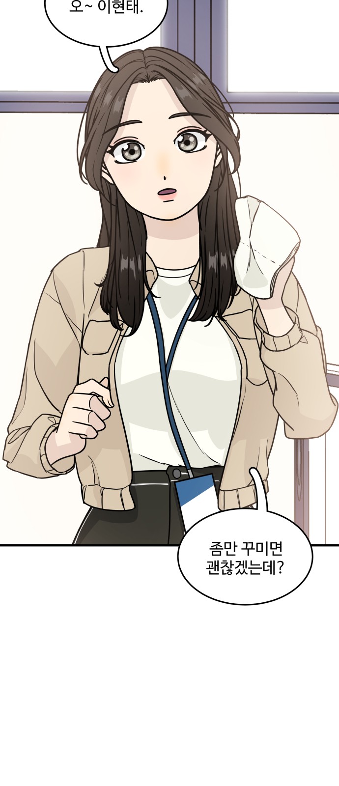 61 페이지