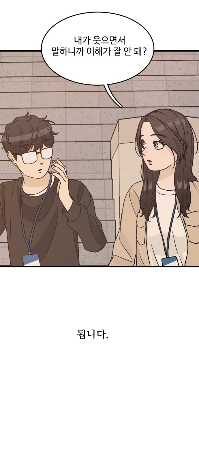 It's Pathetic, but I Want to Do Romance - Chapter 17 - Page 91