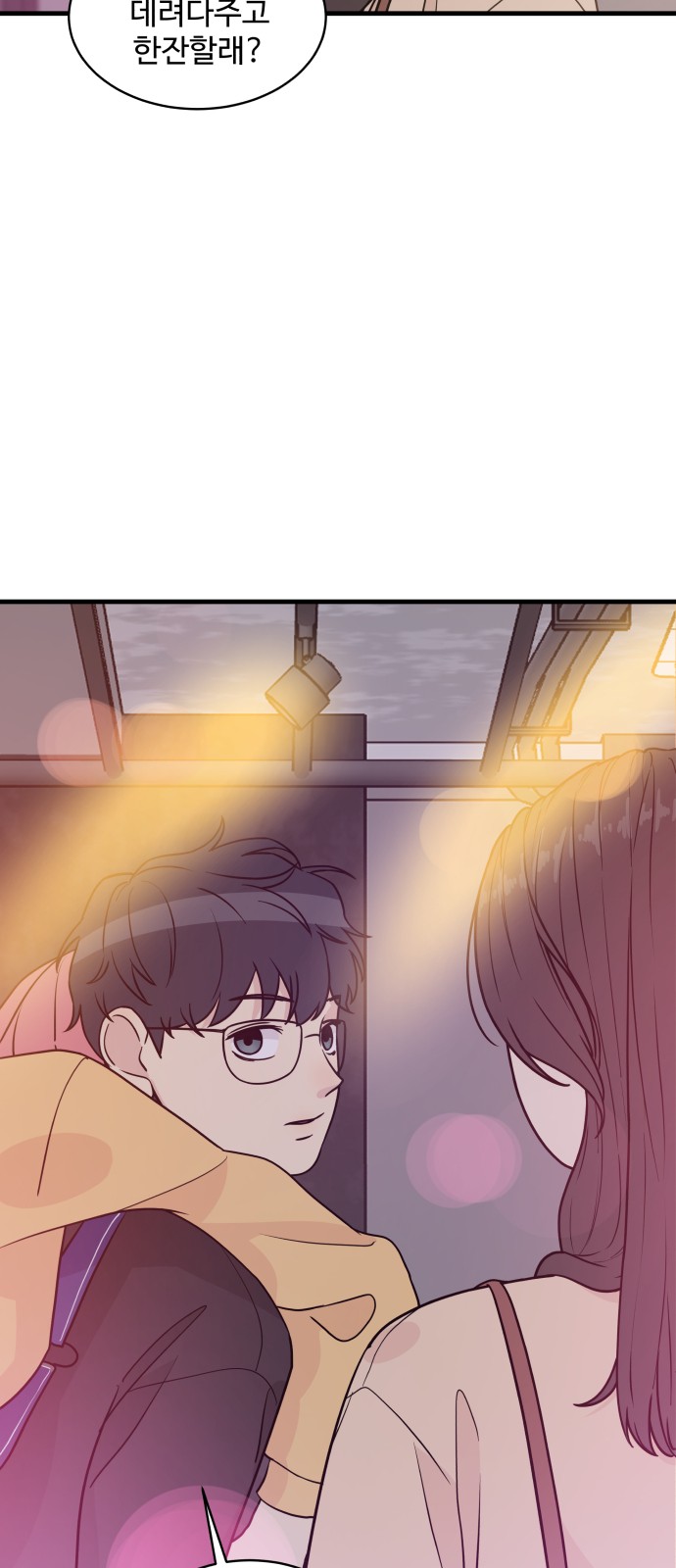 It's Pathetic, but I Want to Do Romance - Chapter 18 - Page 79