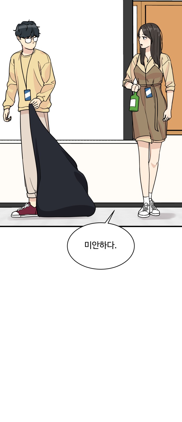 It's Pathetic, but I Want to Do Romance - Chapter 19 - Page 46