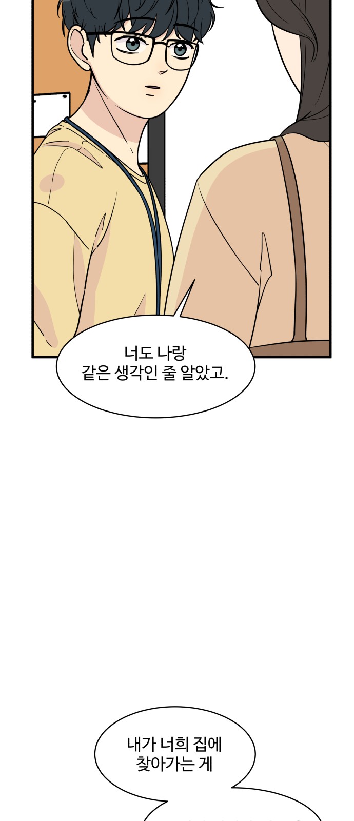 It's Pathetic, but I Want to Do Romance - Chapter 19 - Page 49