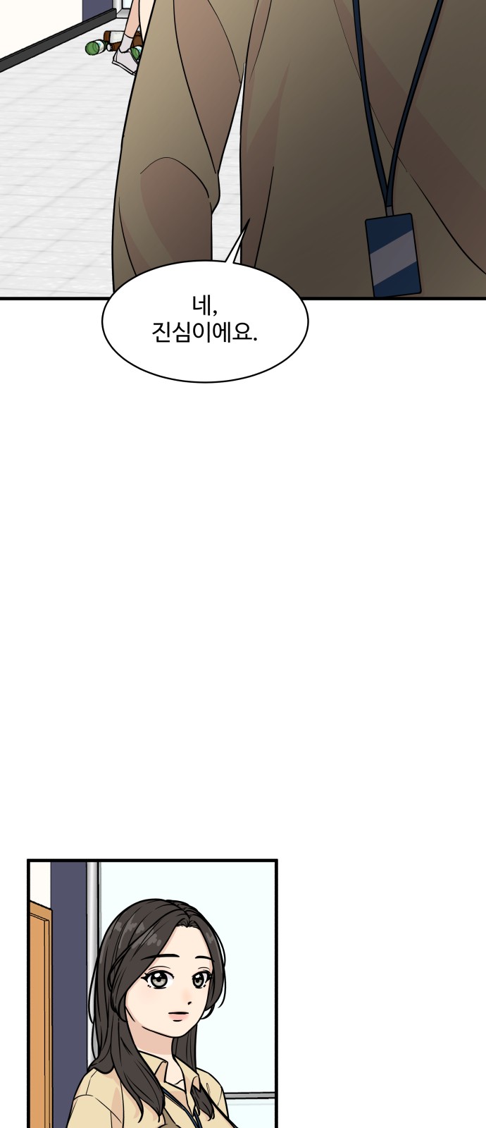 It's Pathetic, but I Want to Do Romance - Chapter 19 - Page 57