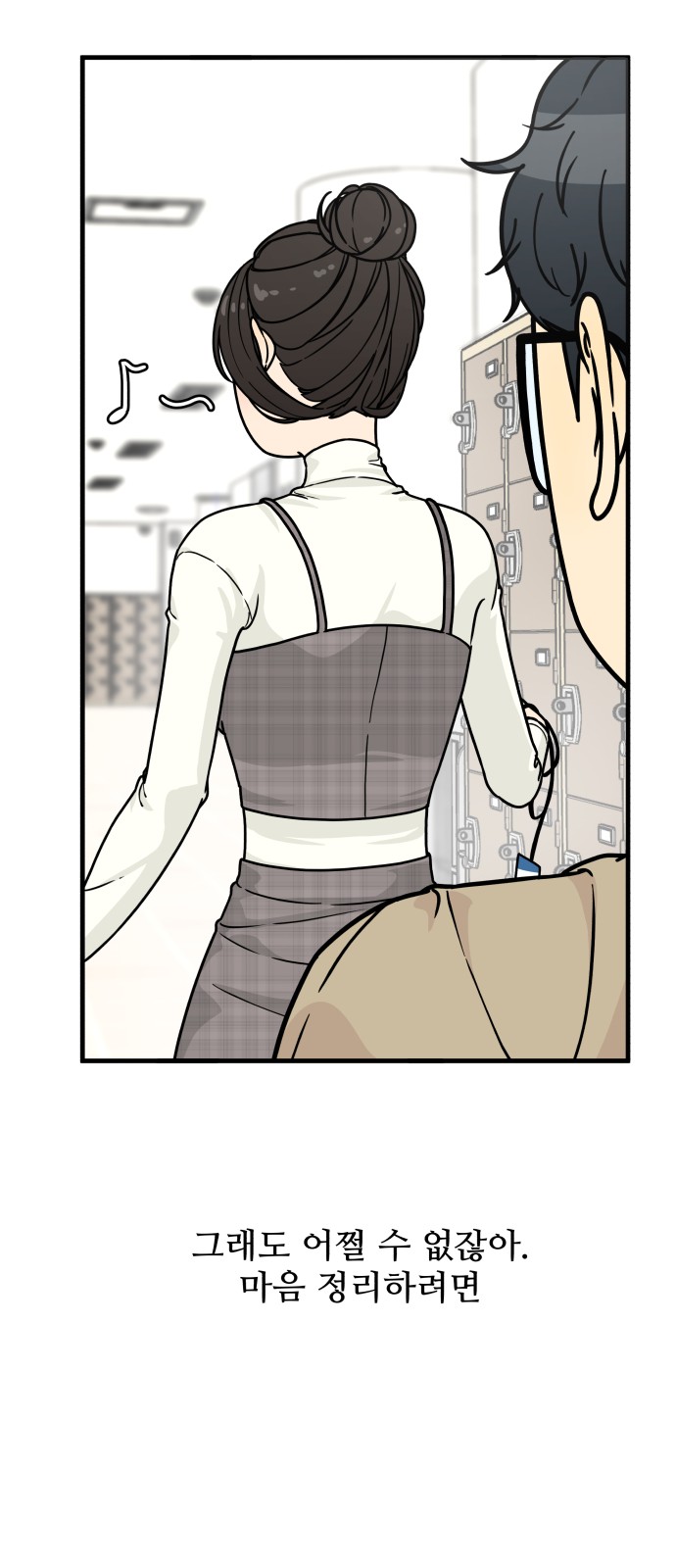 It's Pathetic, but I Want to Do Romance - Chapter 2 - Page 109