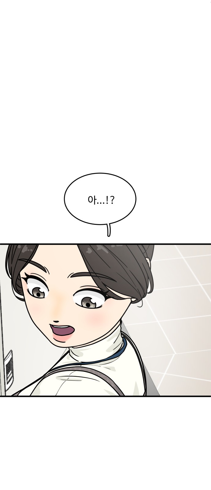 It's Pathetic, but I Want to Do Romance - Chapter 2 - Page 89