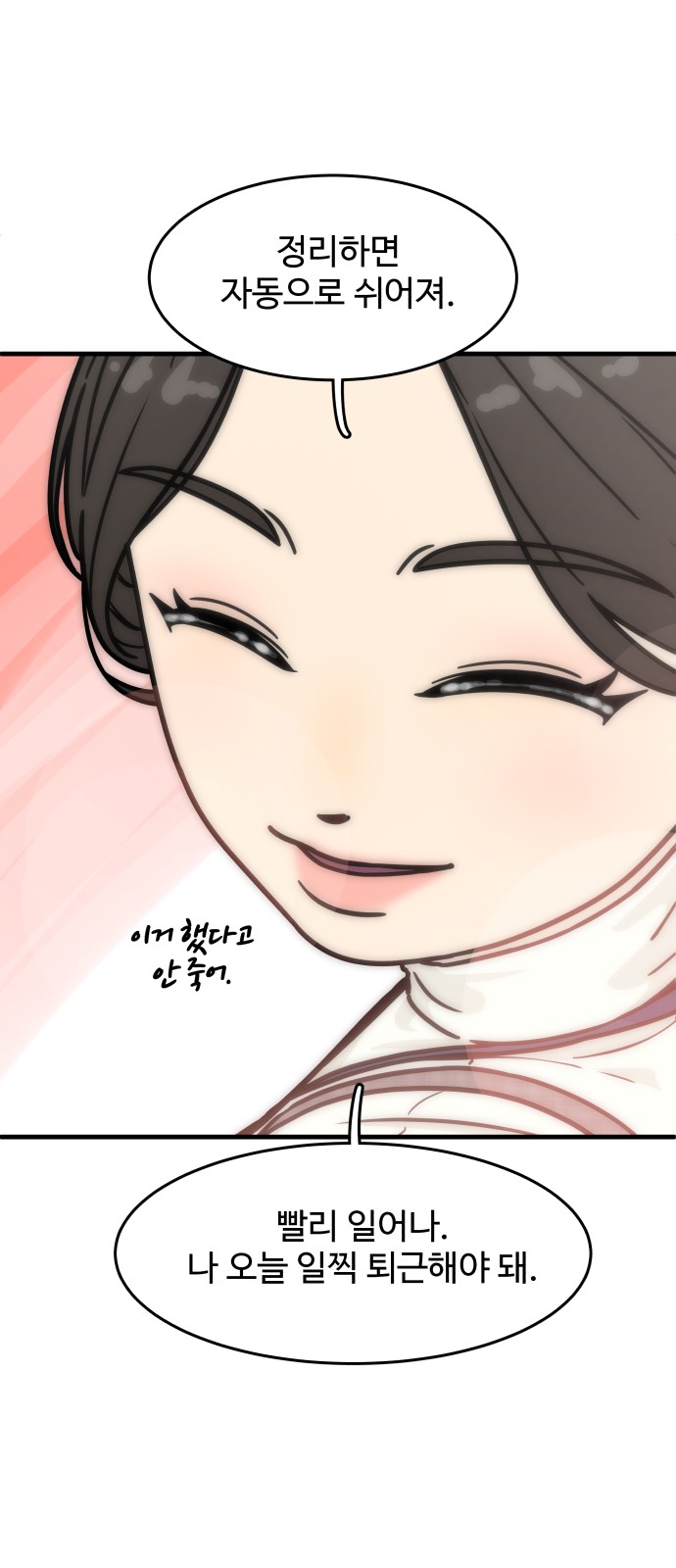 It's Pathetic, but I Want to Do Romance - Chapter 2 - Page 90