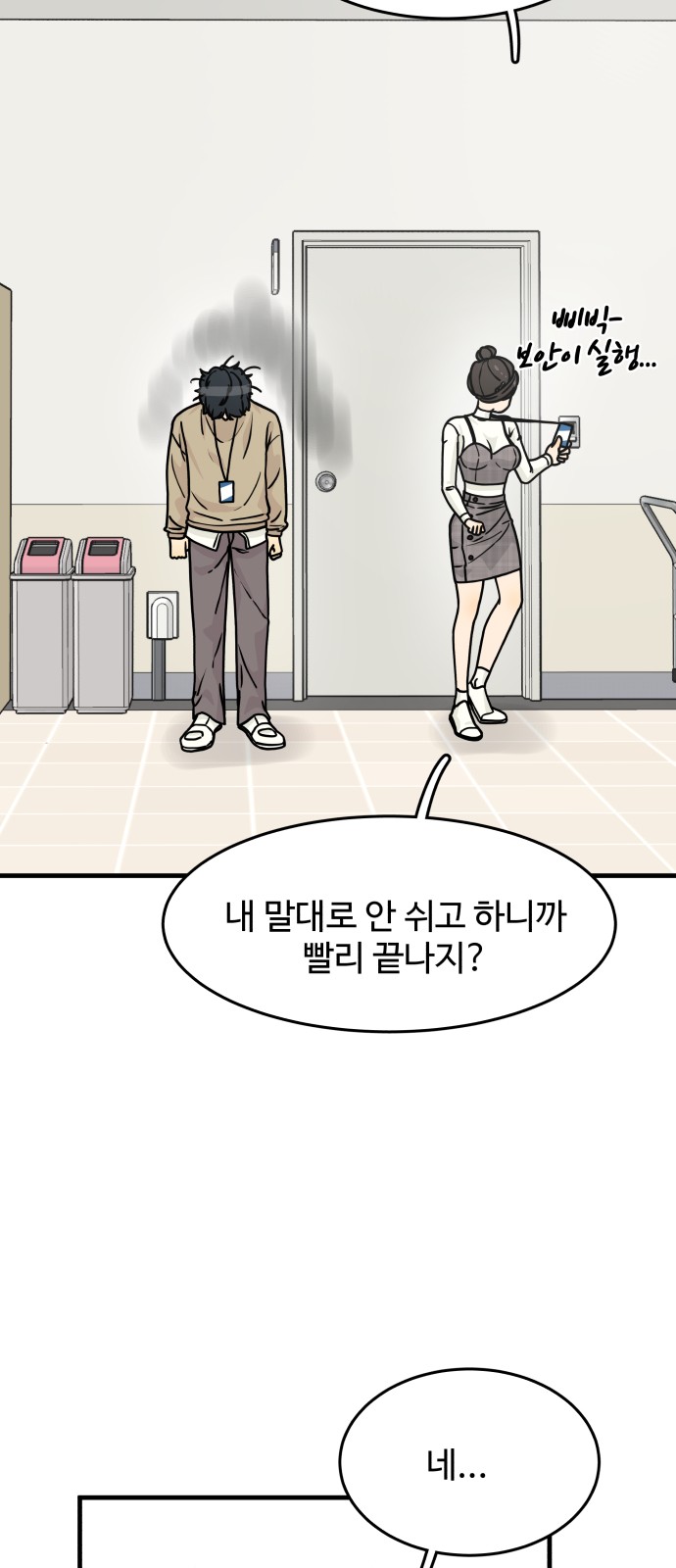 It's Pathetic, but I Want to Do Romance - Chapter 2 - Page 93