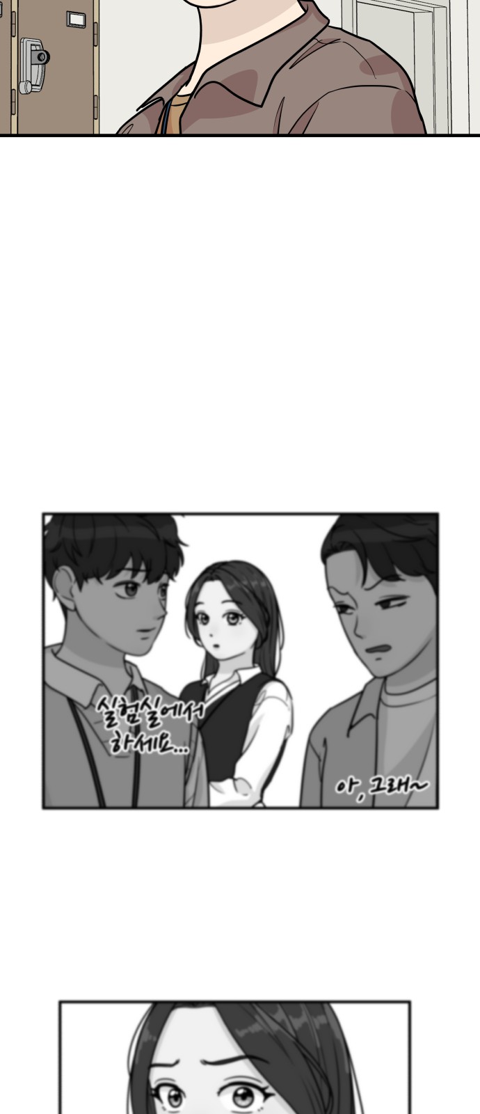 It's Pathetic, but I Want to Do Romance - Chapter 22 - Page 58