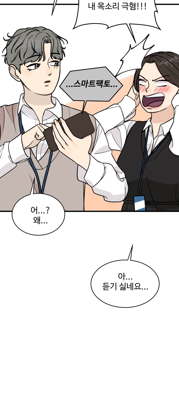 It's Pathetic, but I Want to Do Romance - Chapter 24 - Page 37